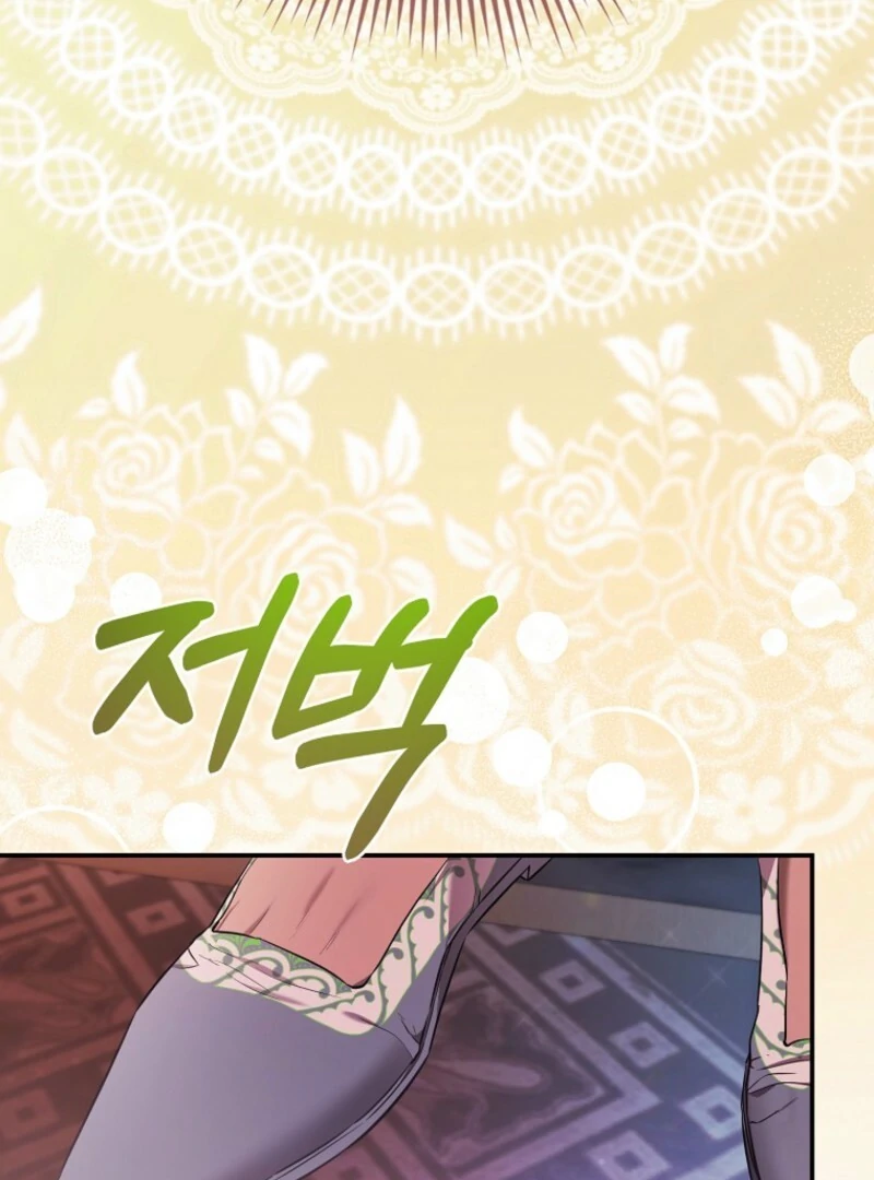 I’m The Princess of All Chapter 89 - Page 28