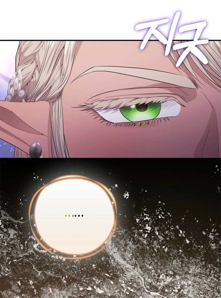 I’m The Princess of All Chapter 90 - Page 32