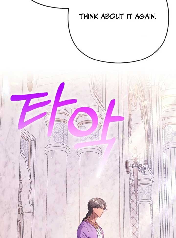 I’m The Princess of All Chapter 91 - Page 98