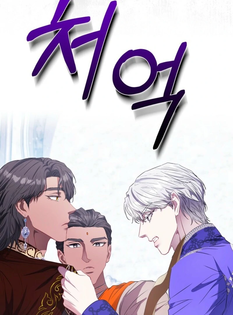 I’m The Princess of All Chapter 94 - Page 39