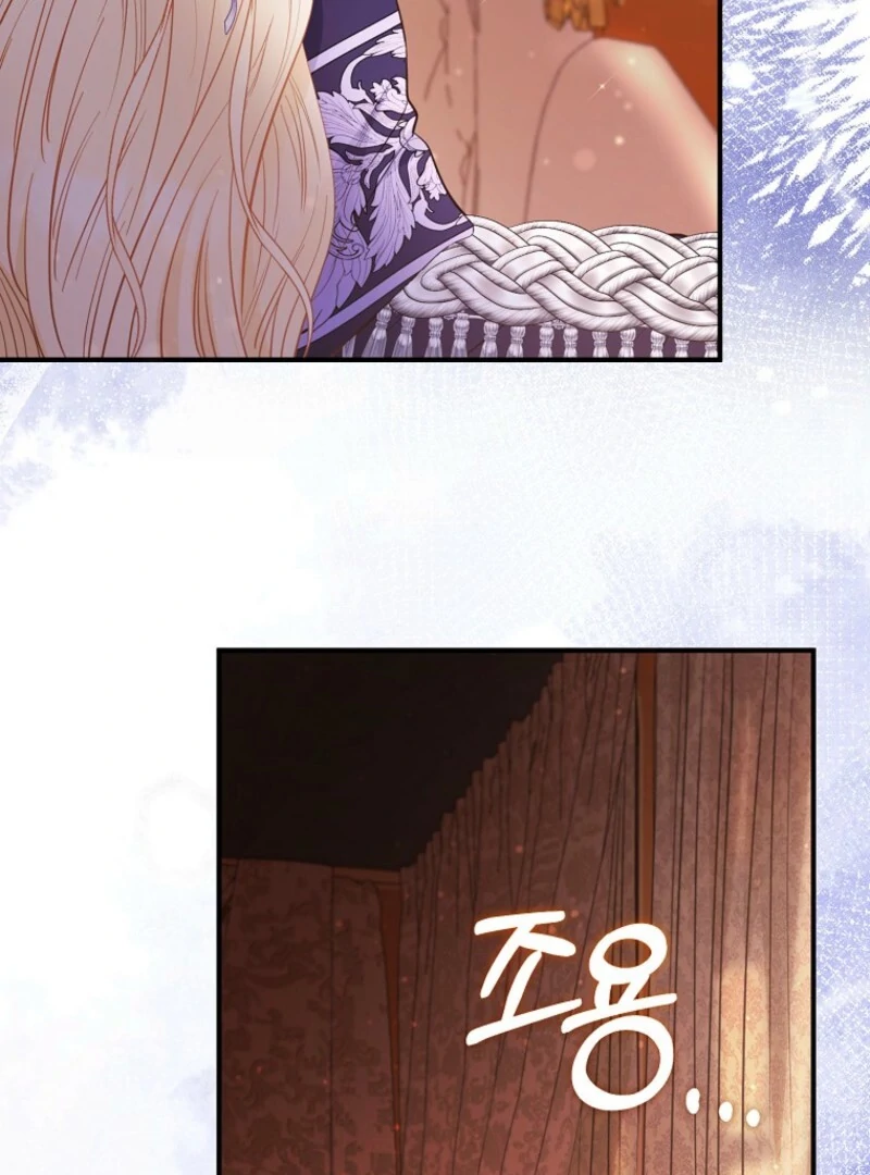 I’m The Princess of All Chapter 97 - Page 94