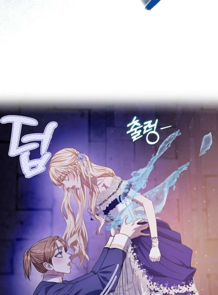 I’m The Princess of All Chapter 99 - Page 30