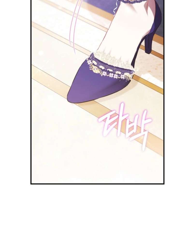 I’m The Princess of All Chapter 99 - Page 112