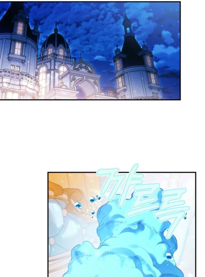 I’m The Princess of All Chapter 100 - Page 43