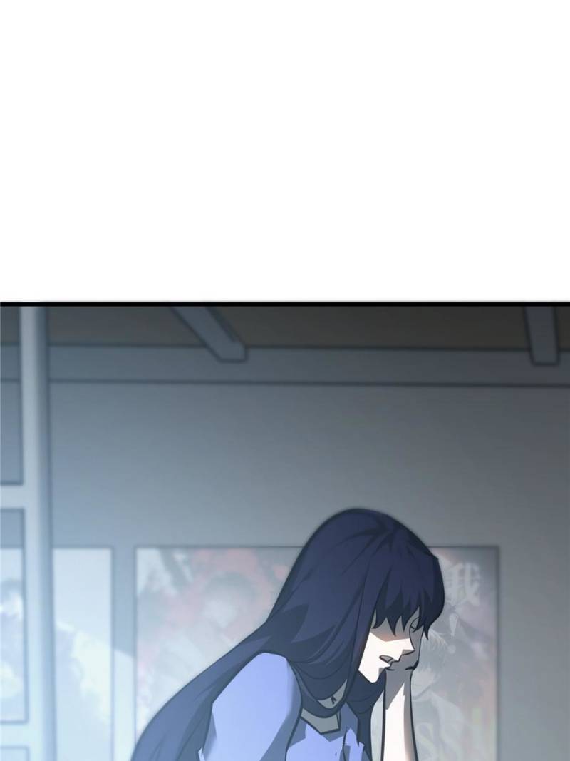 I’m the strongest boss Chapter 53 - Page 85