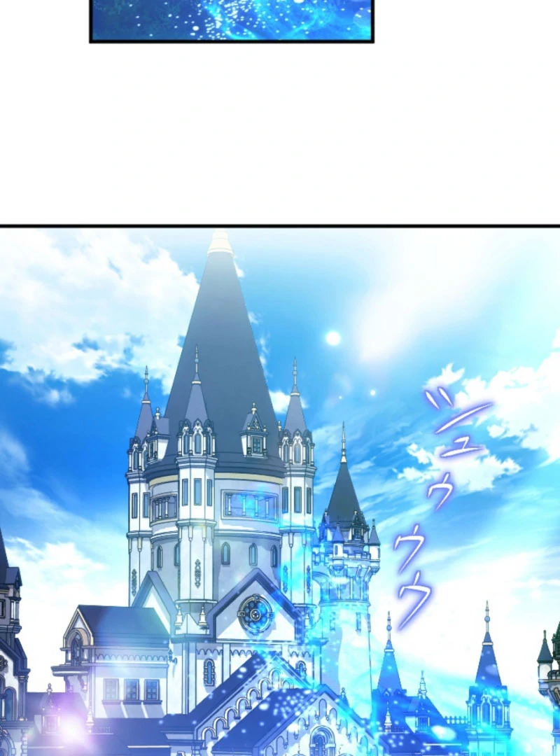 I’m The Tyrant Family’s Beloved Baby - Chapter 24 - 73