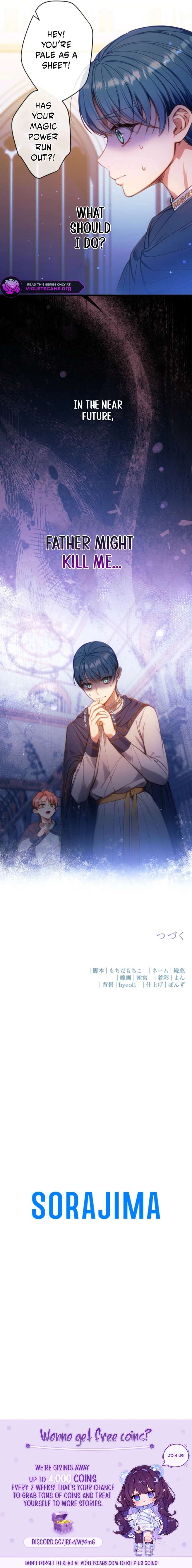 I’m The Tyrant Family’s Beloved Baby - Chapter 25 - 10