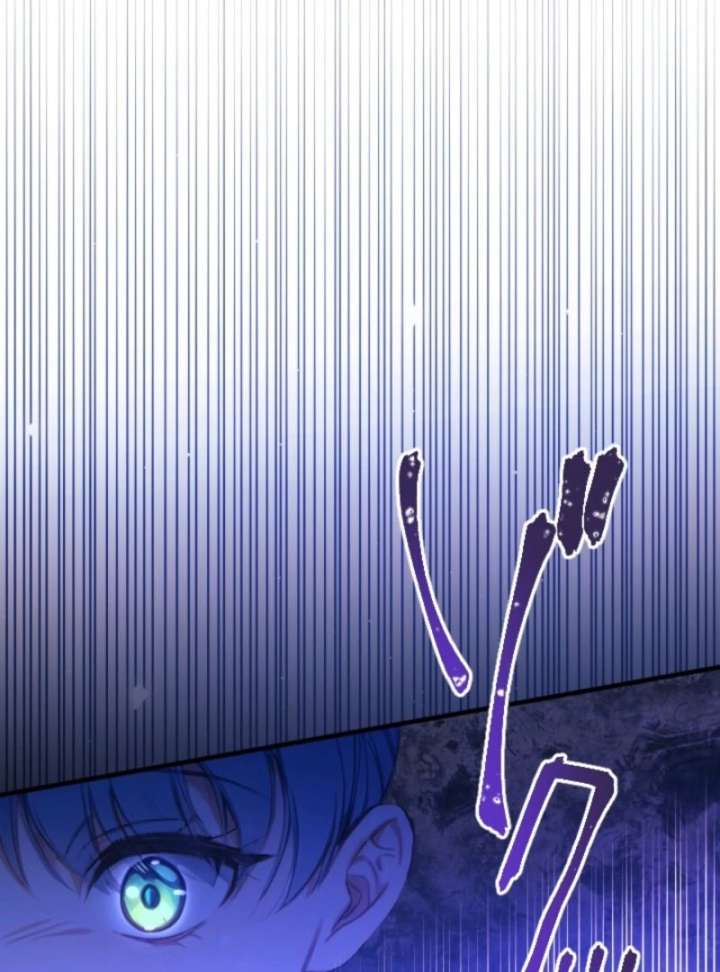 I’m The Tyrant Family’s Beloved Baby - Chapter 26 - 61