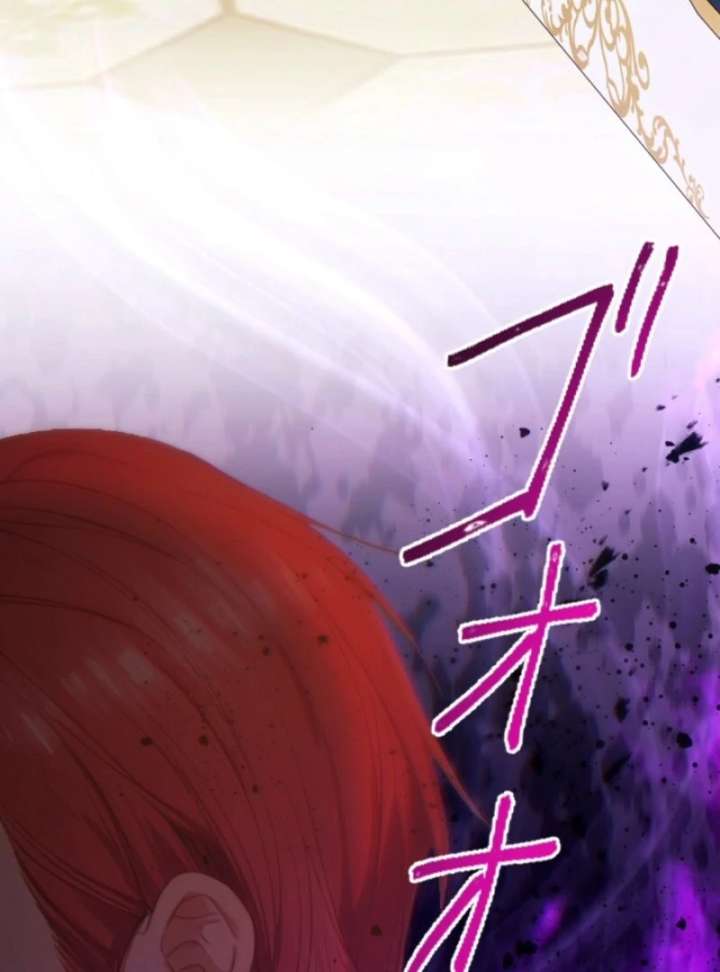 I’m The Tyrant Family’s Beloved Baby - Chapter 26 - 63