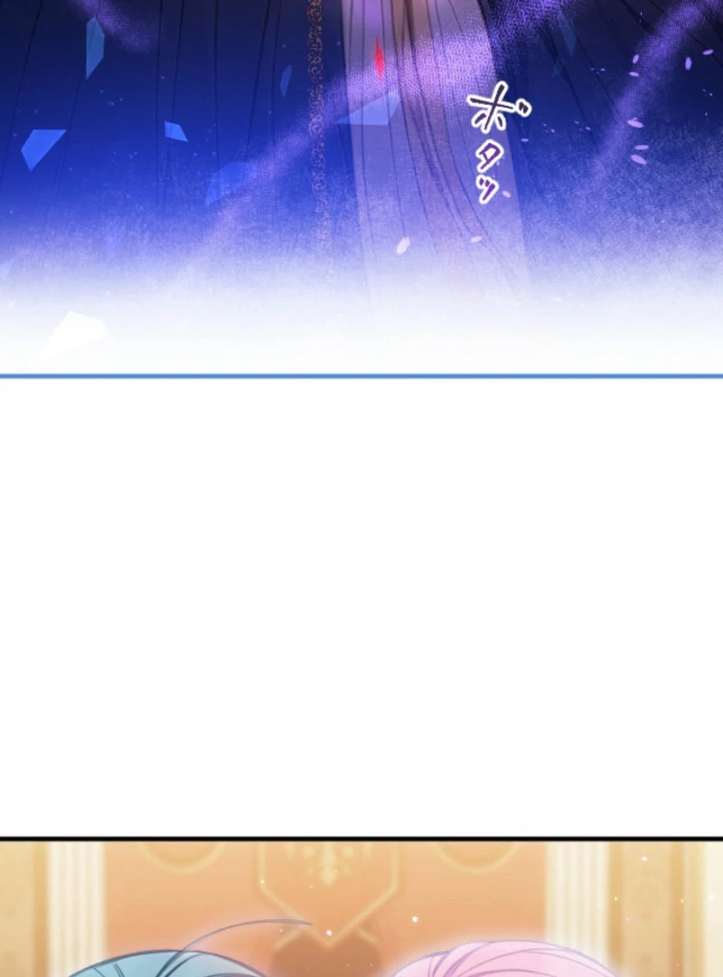 I’m The Tyrant Family’s Beloved Baby - Chapter 27 - 5