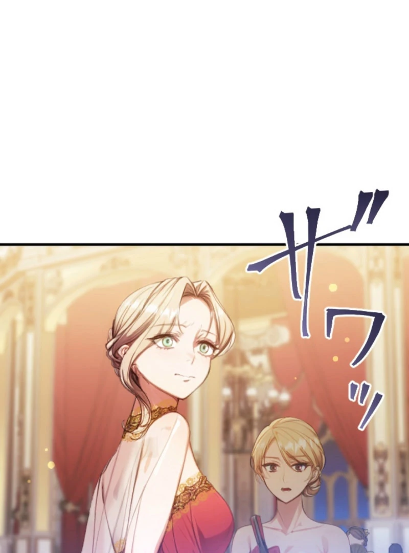 I’m The Tyrant Family’s Beloved Baby - Chapter 27 - 20