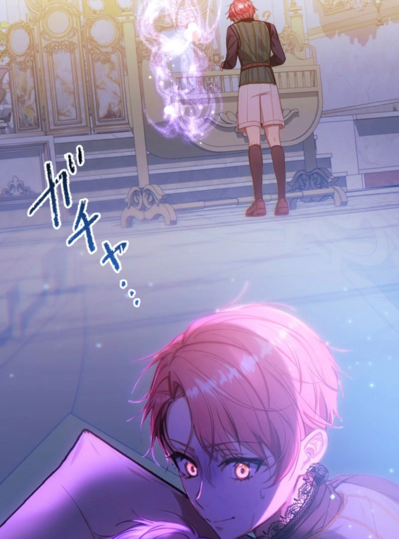 I’m The Tyrant Family’s Beloved Baby - Chapter 27 - 92