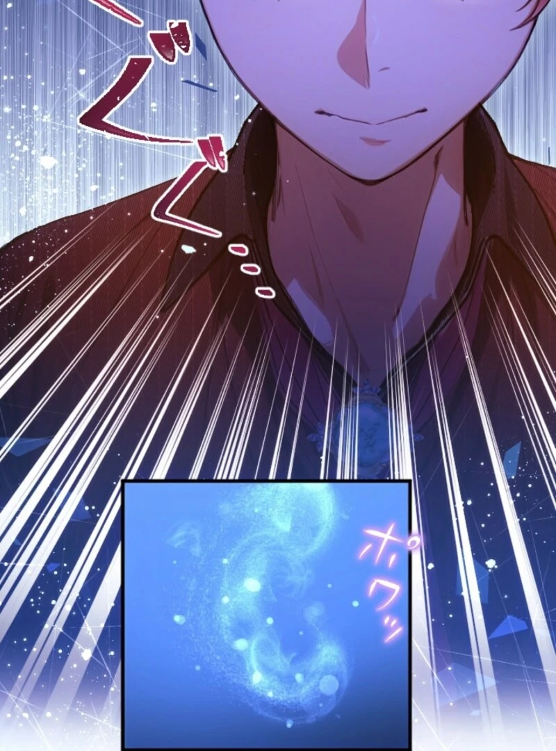 I’m The Tyrant Family’s Beloved Baby - Chapter 28 - 12