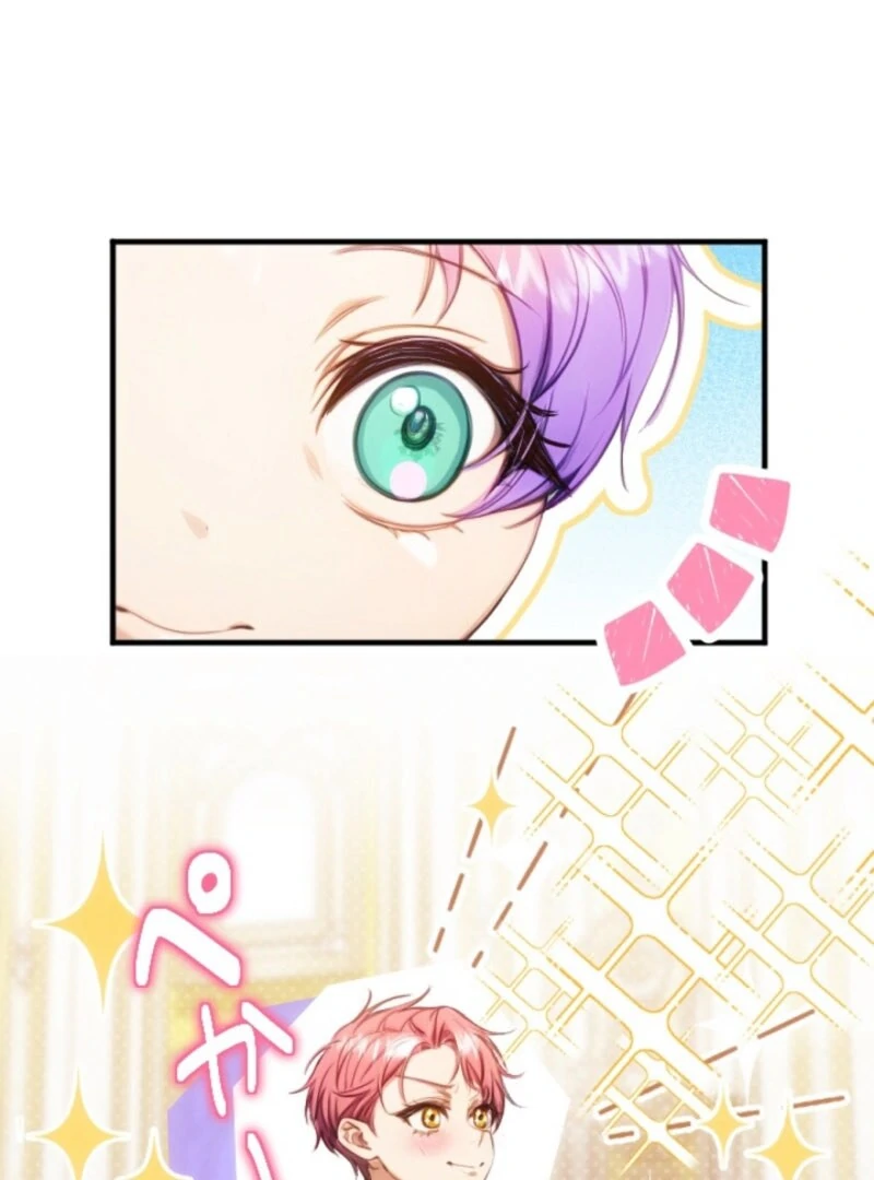 I’m The Tyrant Family’s Beloved Baby - Chapter 28 - 40