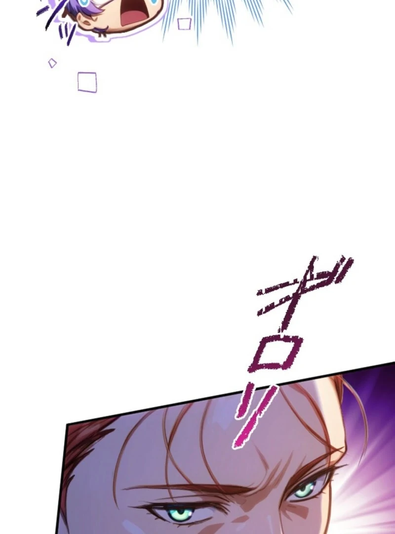 I’m The Tyrant Family’s Beloved Baby - Chapter 28 - 42