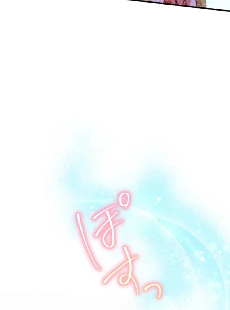 I’m The Tyrant Family’s Beloved Baby - Chapter 28 - 47