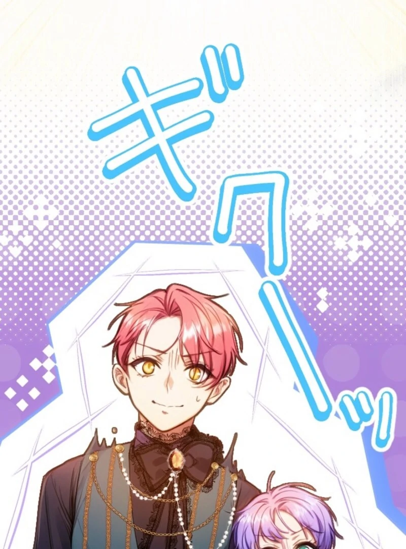 I’m The Tyrant Family’s Beloved Baby - Chapter 28 - 59