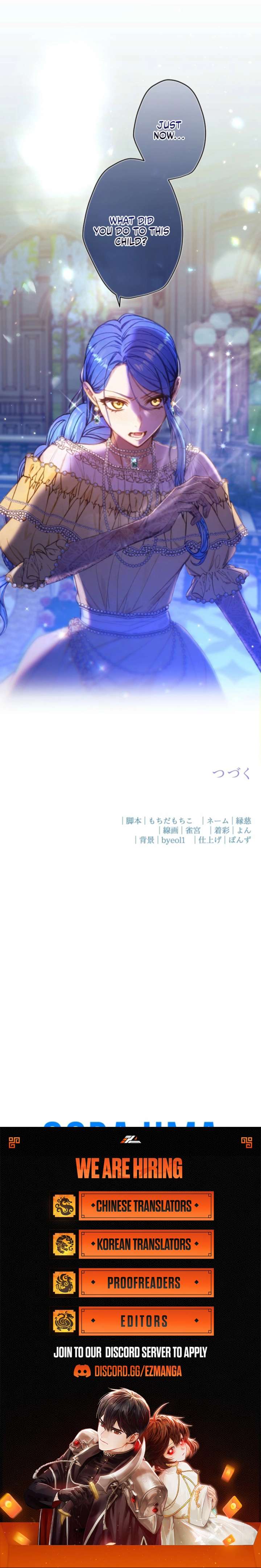 I’m The Tyrant Family’s Beloved Baby - Chapter 31 - 8