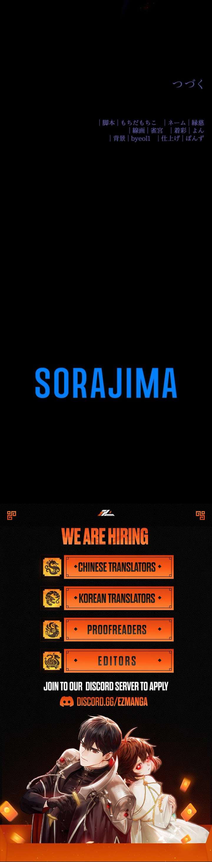 I’m The Tyrant Family’s Beloved Baby - Chapter 32 - 10