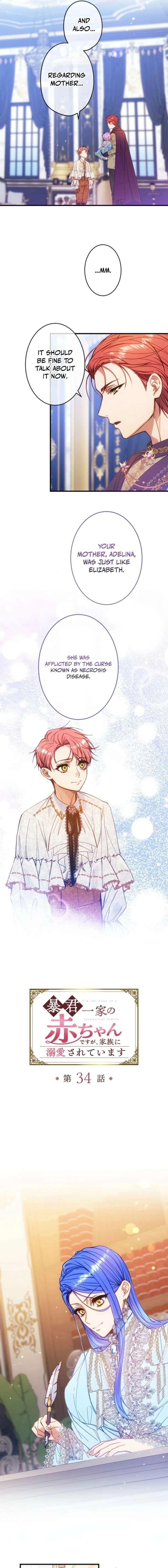 I’m The Tyrant Family’s Beloved Baby Chapter 34 - Page 7