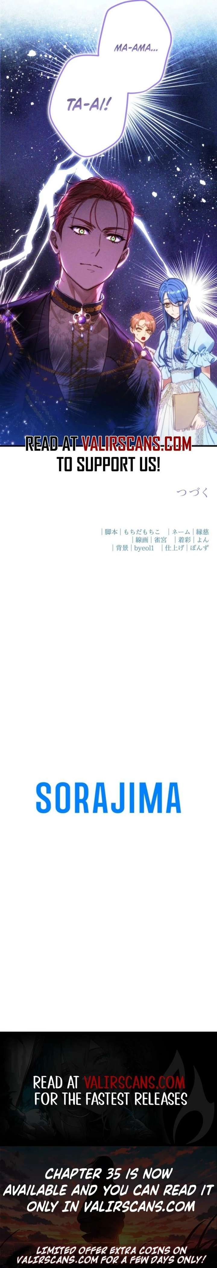 I’m The Tyrant Family’s Beloved Baby Chapter 34 - Page 19