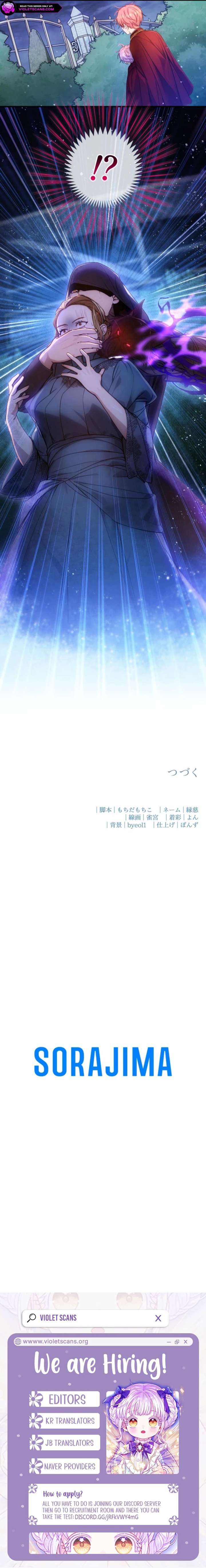 I’m The Tyrant Family’s Beloved Baby Chapter 38 - Page 13