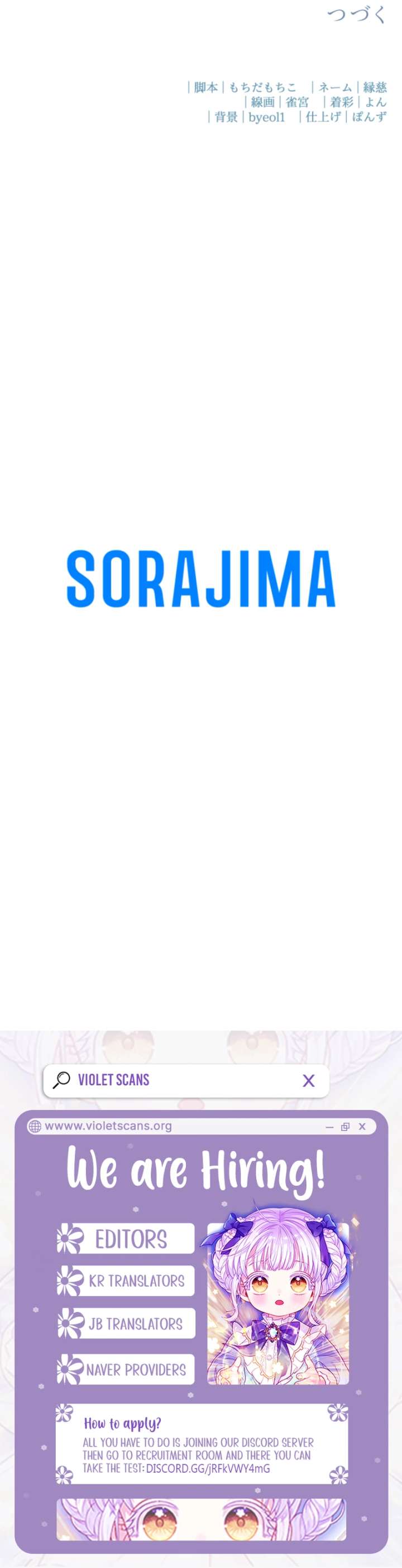 I’m The Tyrant Family’s Beloved Baby Chapter 39 - Page 5