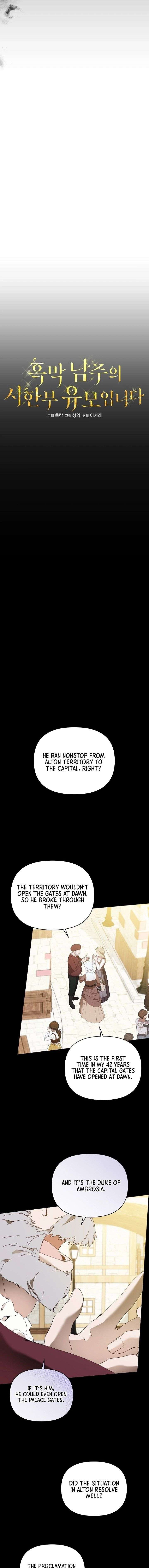 I’m the Villainous Male Lead’s Terminally Ill Aunt Chapter 99 - Page 11