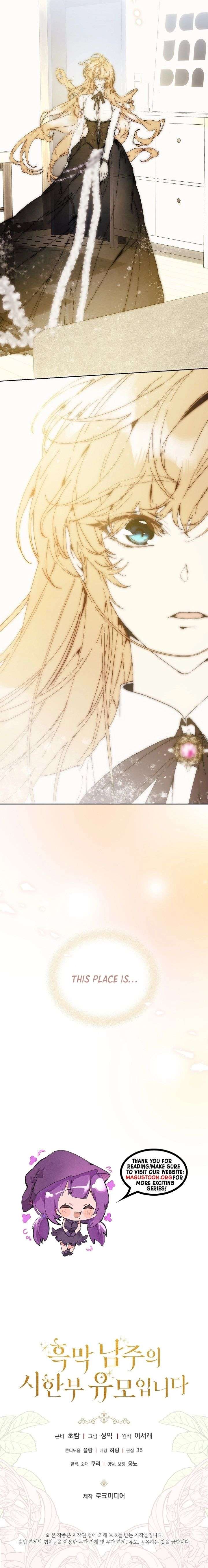 I’m the Villainous Male Lead’s Terminally Ill Aunt Chapter 99 - Page 19