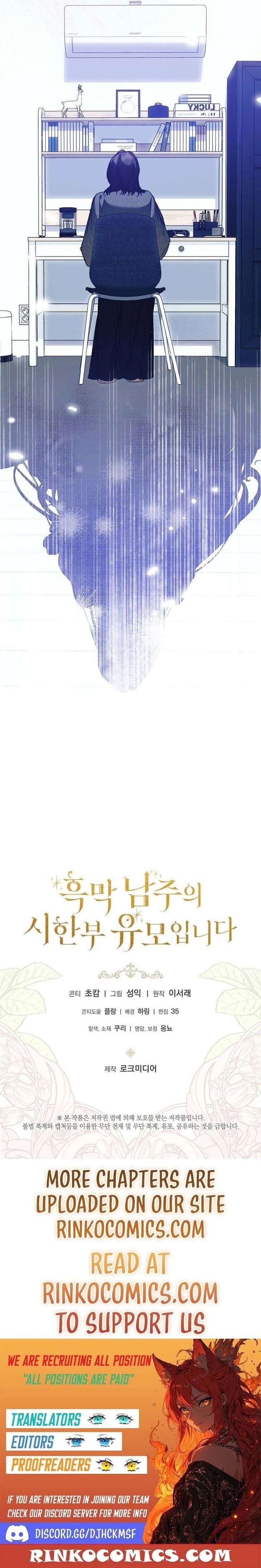 I’m the Villainous Male Lead’s Terminally Ill Aunt Chapter 102 - Page 21