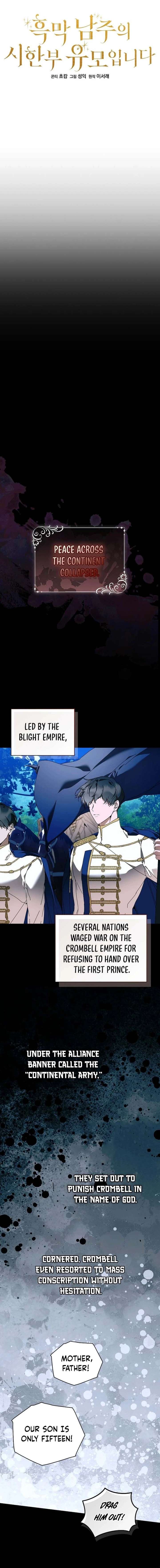 I’m the Villainous Male Lead’s Terminally Ill Aunt Chapter 103 - Page 13