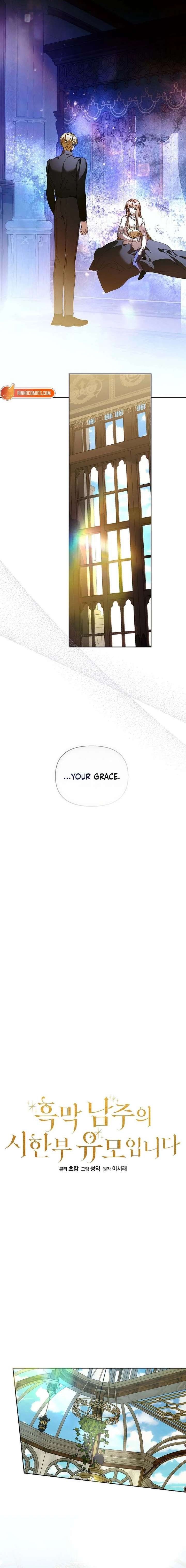 I’m the Villainous Male Lead’s Terminally Ill Aunt Chapter 104 - Page 4