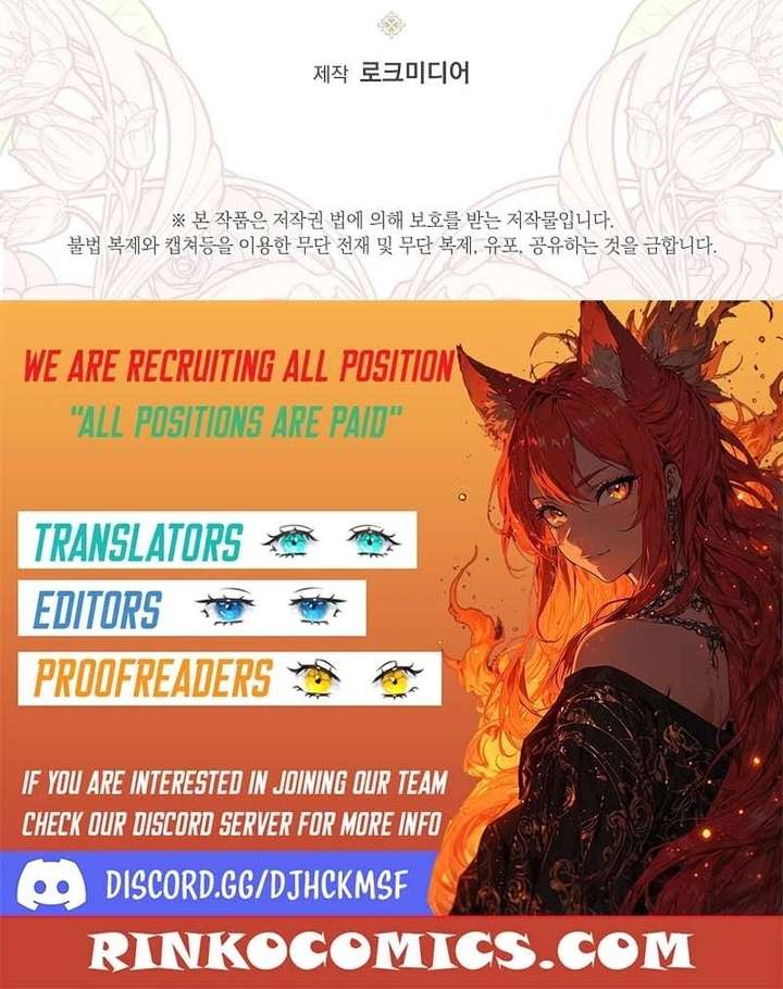 I’m the Villainous Male Lead’s Terminally Ill Aunt Chapter 104 - Page 19