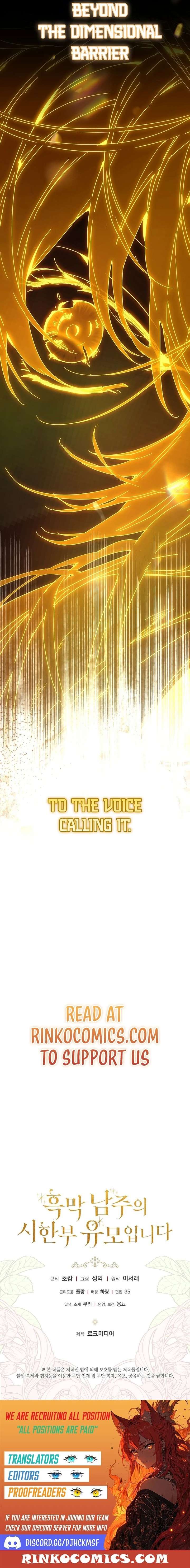 I’m the Villainous Male Lead’s Terminally Ill Aunt Chapter 105 - Page 23