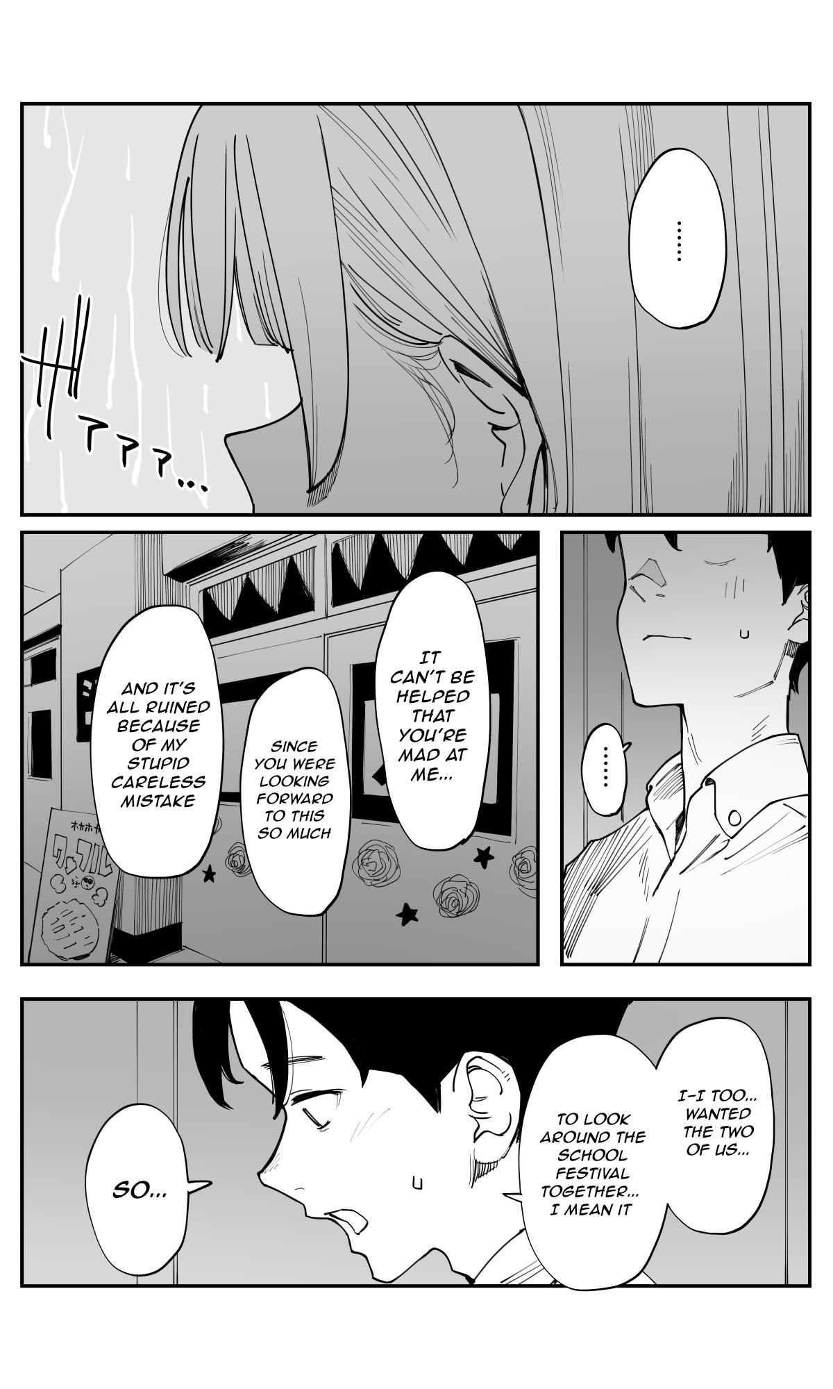 Imasara desu ga, Osananajimi wo Suki ni Natteshimaimashita - Chapter 36 - 5