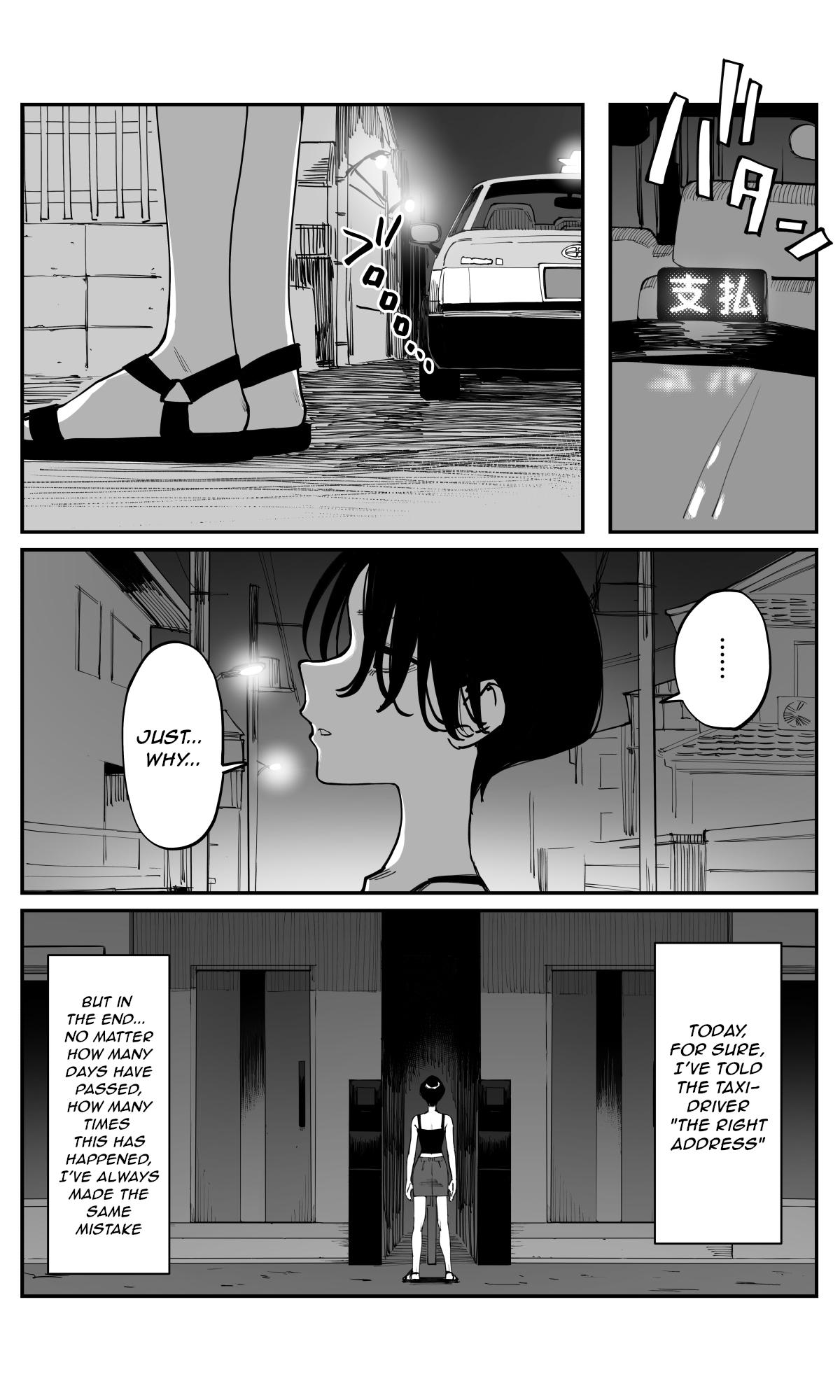 Imasara desu ga, Osananajimi wo Suki ni Natteshimaimashita Chapter 45 - Page 8