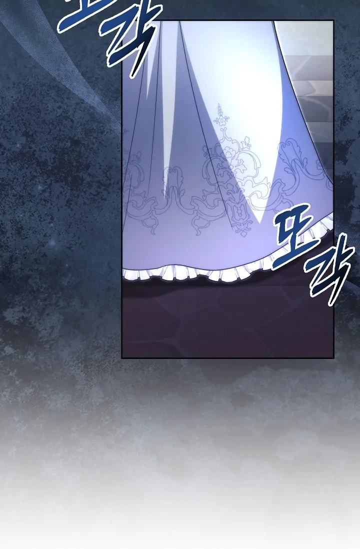 [Immoral Anthology] Repentance of the Immoral Paladin Chapter 1 - Page 4