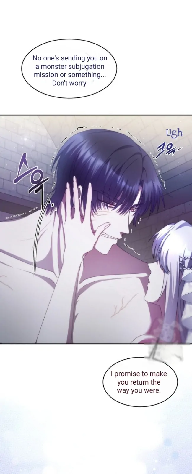 [Immoral Anthology] Repentance of the Immoral Paladin Chapter 1 - Page 31