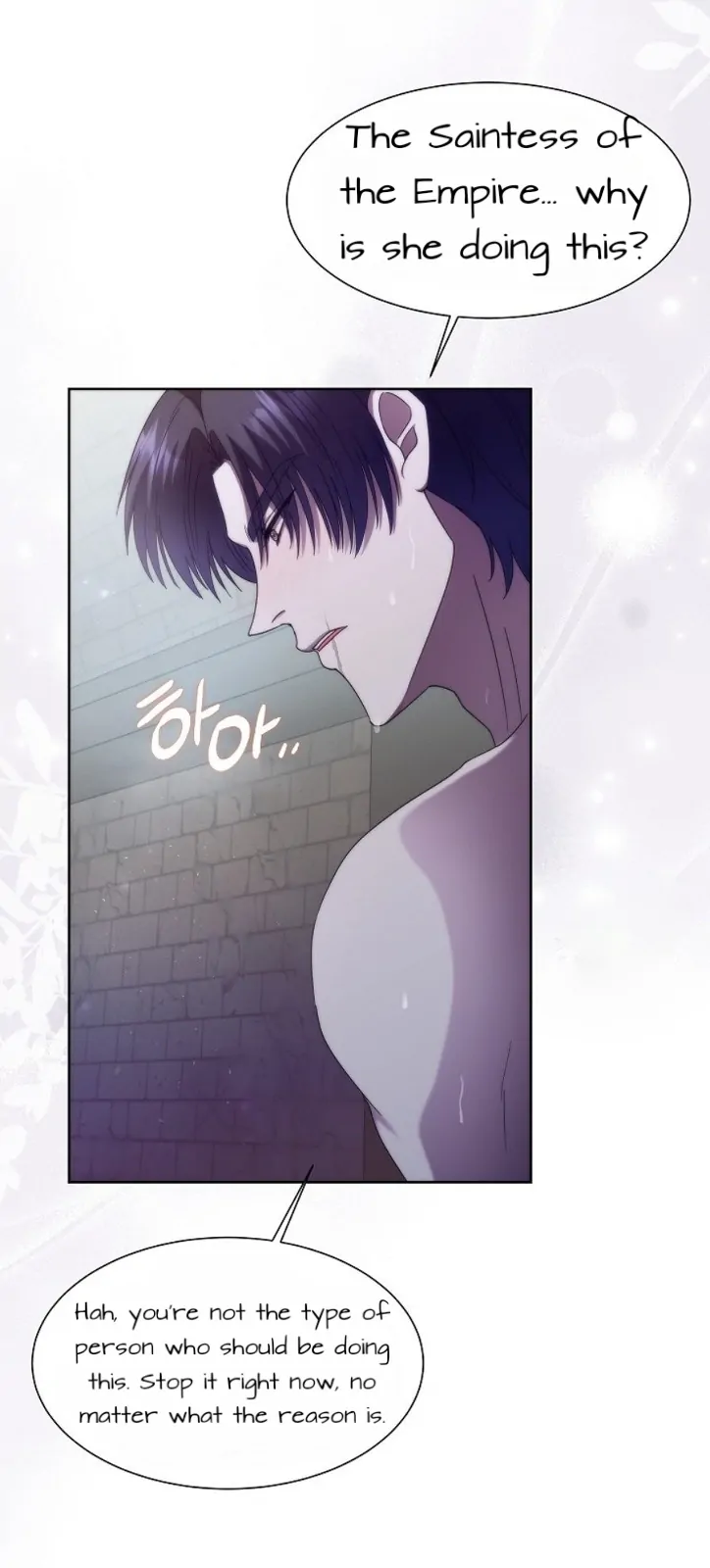 [Immoral Anthology] Repentance of the Immoral Paladin Chapter 1 - Page 57