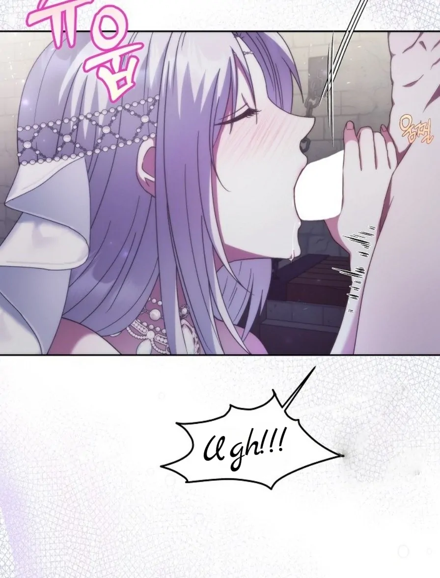 [Immoral Anthology] Repentance of the Immoral Paladin Chapter 1 - Page 60