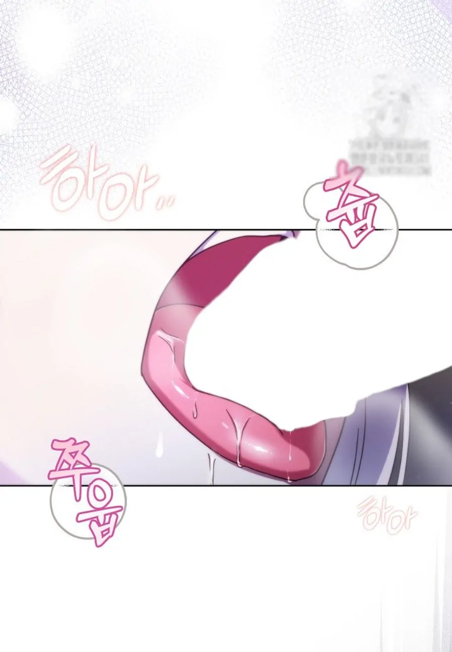 [Immoral Anthology] Repentance of the Immoral Paladin Chapter 1 - Page 62