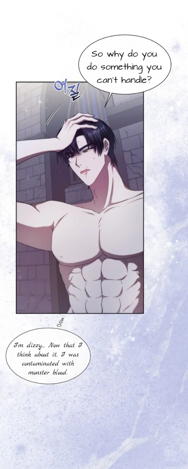 [Immoral Anthology] Repentance of the Immoral Paladin Chapter 1 - Page 67