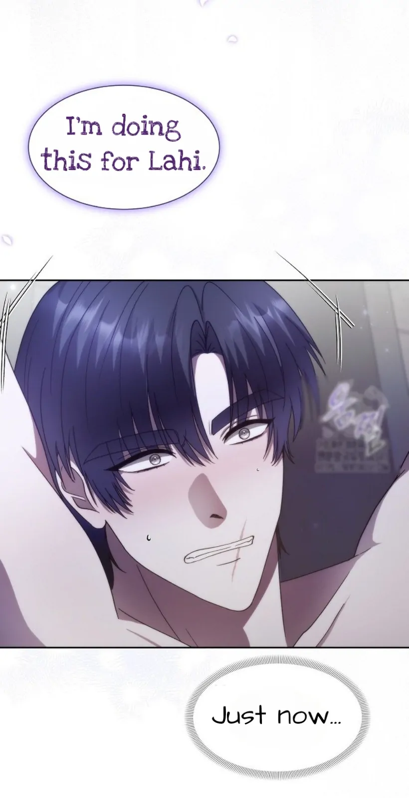 [Immoral Anthology] Repentance of the Immoral Paladin Chapter 1 - Page 77