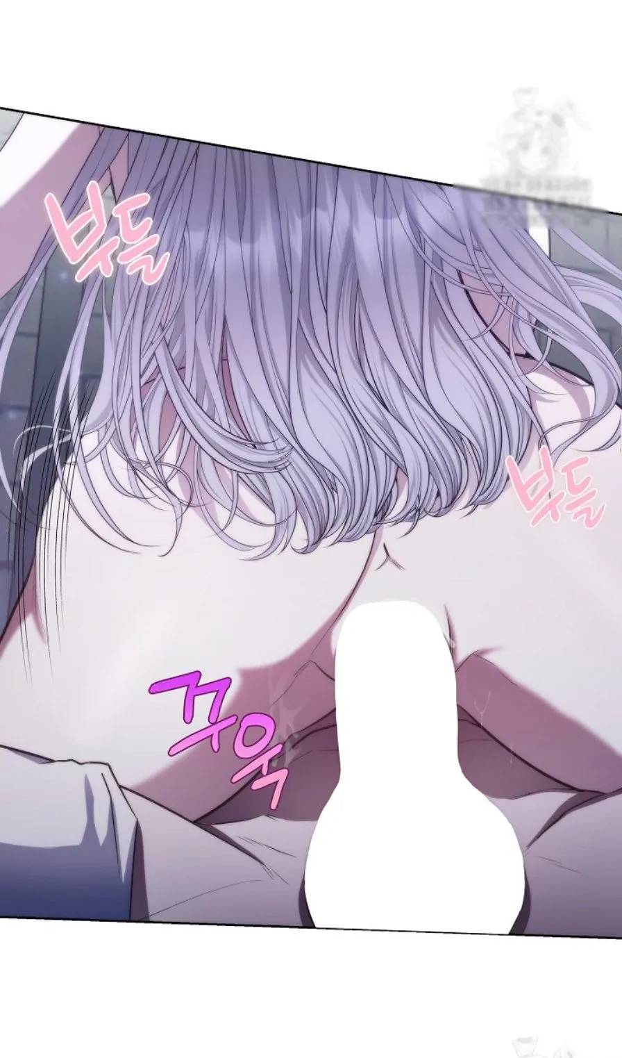 [Immoral Anthology] Repentance of the Immoral Paladin Chapter 1 - Page 83