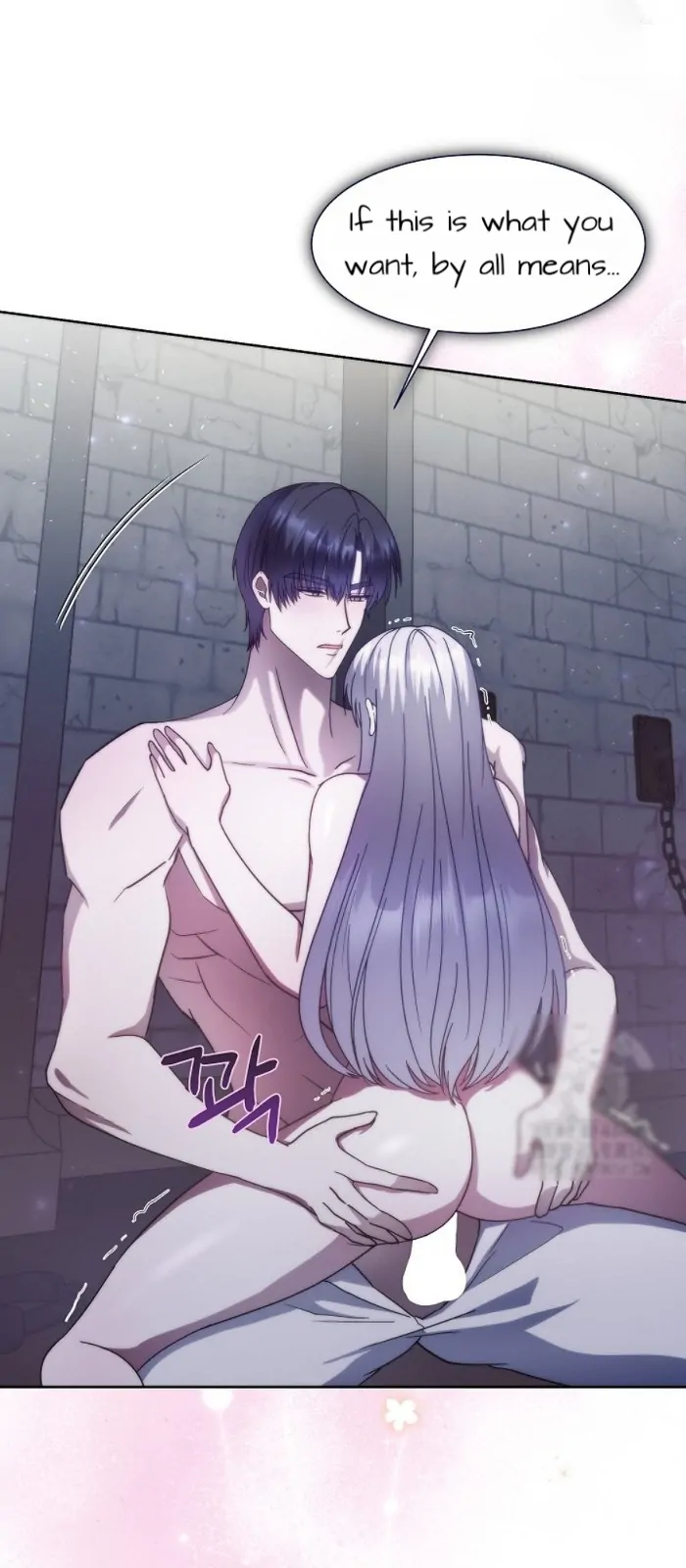 [Immoral Anthology] Repentance of the Immoral Paladin Chapter 1 - Page 84