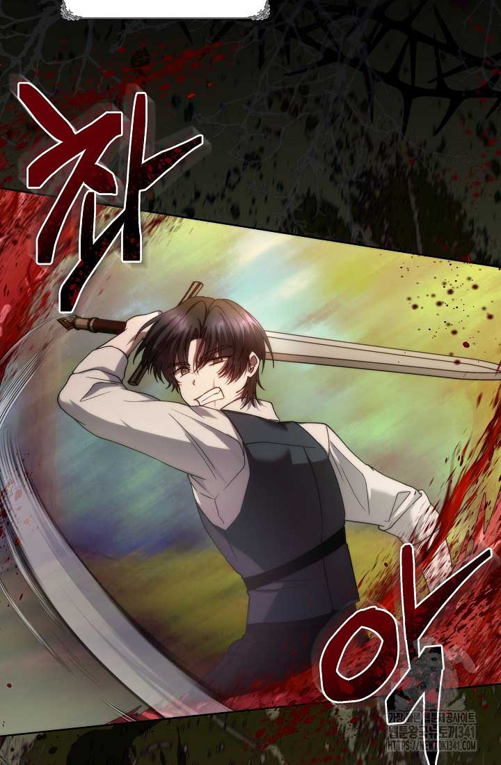 [Immoral Anthology] Repentance of the Immoral Paladin Chapter 2 - Page 6