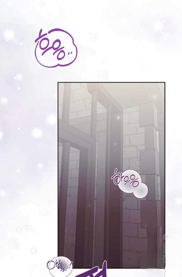 [Immoral Anthology] Repentance of the Immoral Paladin Chapter 2 - Page 21