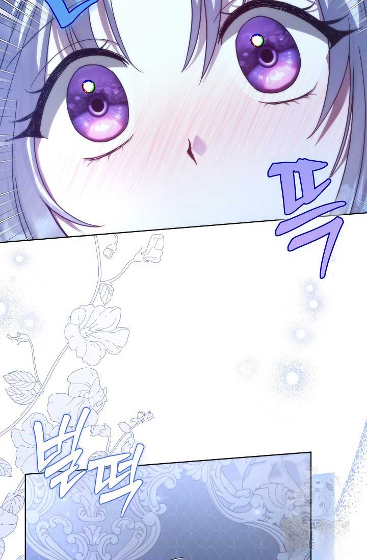 [Immoral Anthology] Repentance of the Immoral Paladin Chapter 2 - Page 69