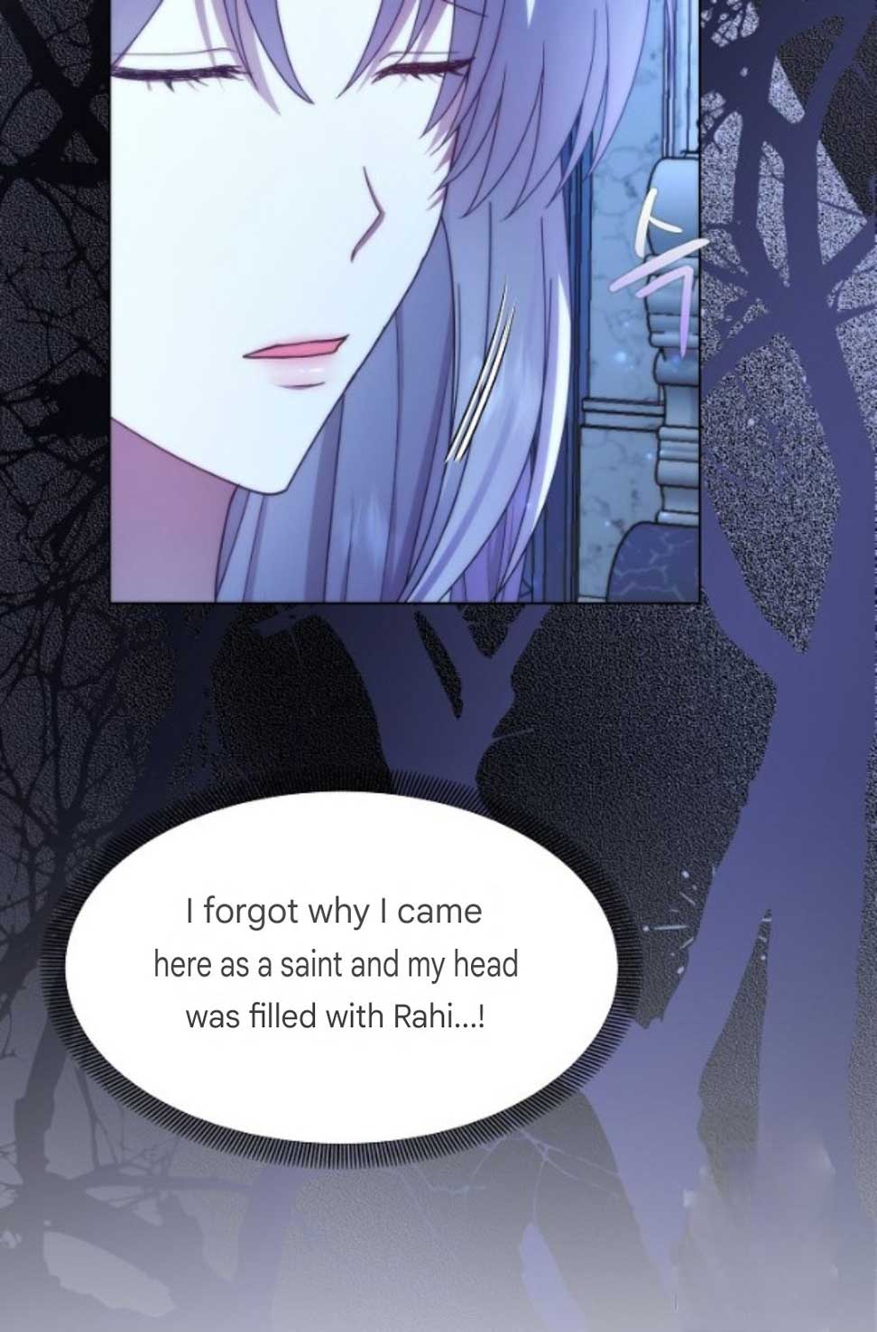 [Immoral Anthology] Repentance of the Immoral Paladin Chapter 2 - Page 92