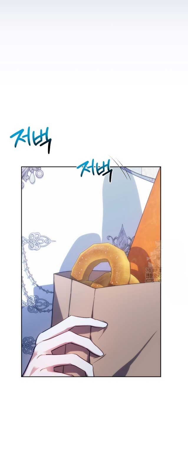 [Immoral Anthology] Repentance of the Immoral Paladin Chapter 3 - Page 16